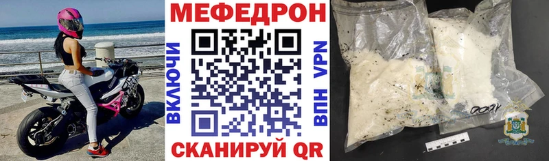 Где найти наркотики Фатеж Героин СОЛЬ Меф мяу мяу COCAIN ГАШ