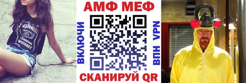 Amphetamine 98%  Фатеж 