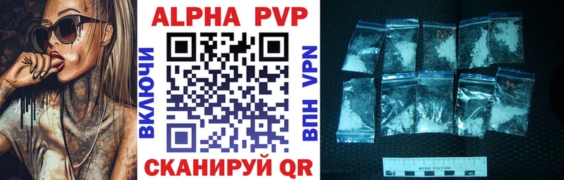 А ПВП VHQ Фатеж