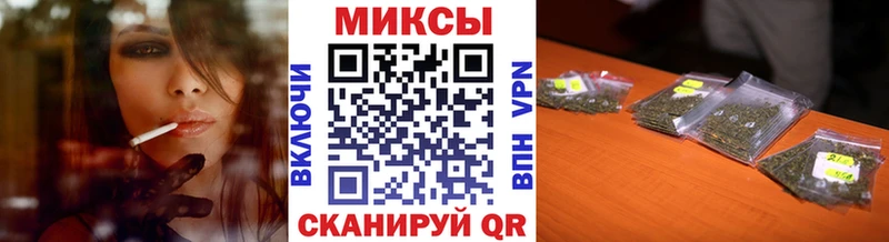 цена наркотик Фатеж Бутират оксана