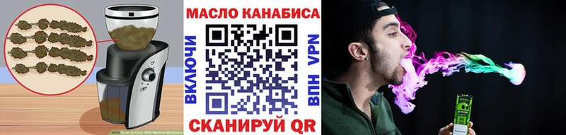 нарко площадка как зайти  Фатеж  Печенье с ТГК конопля 
