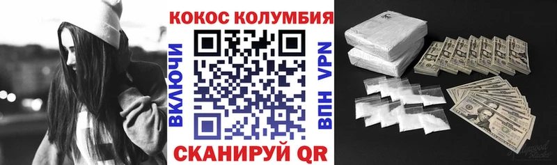 дарк нет телеграм  Фатеж  Кокаин Fish Scale 