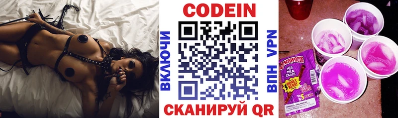 kraken онион  Фатеж  Кодеиновый сироп Lean Purple Drank 