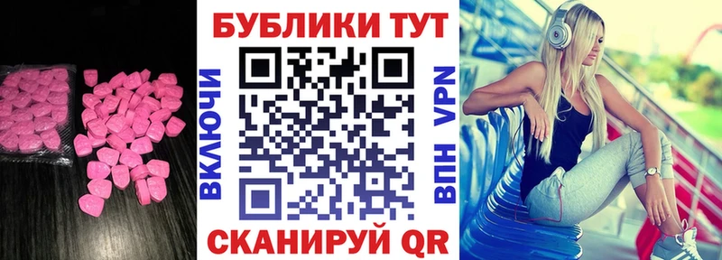 ЭКСТАЗИ DUBAI Фатеж