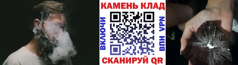 ГАШИШ гашик  OMG tor  Фатеж  где продают  