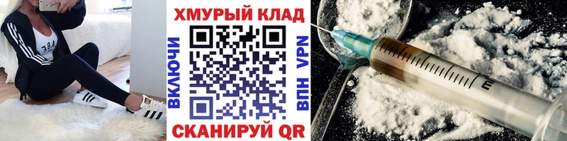 купить закладку  Фатеж  Героин VHQ 