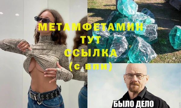 кокаин VHQ Майский