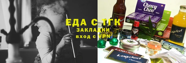 а пвп мука Магадан