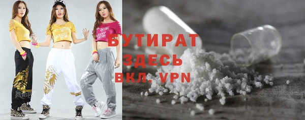 мяу мяу кристалл Медногорск