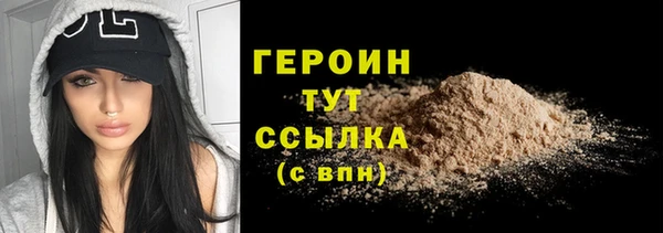 не бодяженный Магас