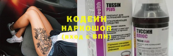 кокаин VHQ Майский