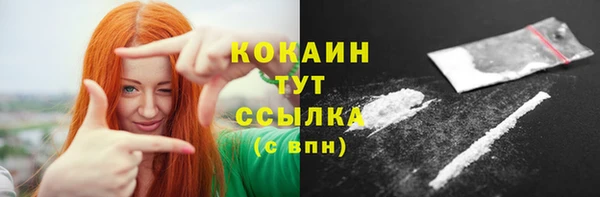 не бодяженный Магас