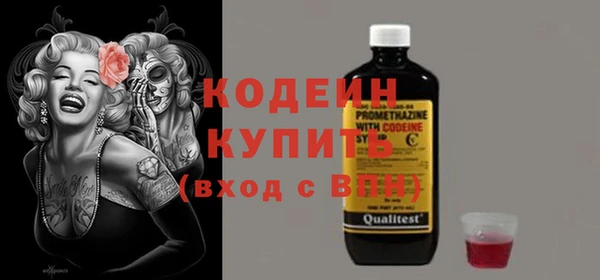 мяу мяу кристалл Медногорск
