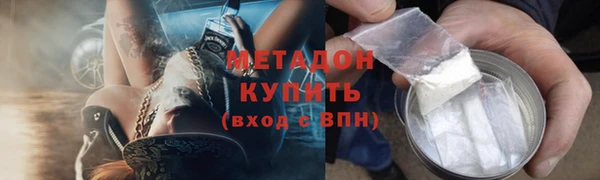 кокаин VHQ Майский