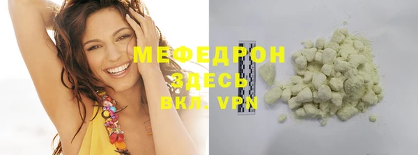не бодяженный Магас