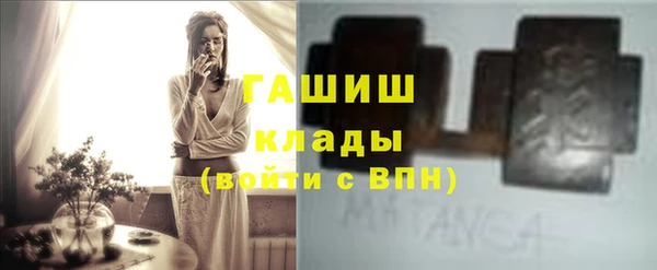 не бодяженный Магас