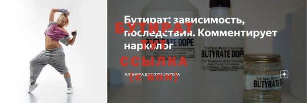 кокаин VHQ Майский