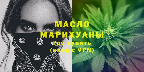 а пвп мука Магадан