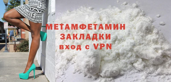 скорость mdpv Медвежьегорск