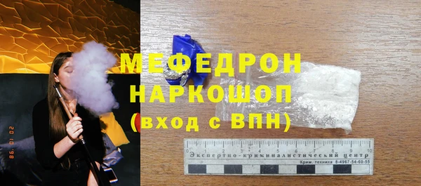скорость mdpv Медвежьегорск