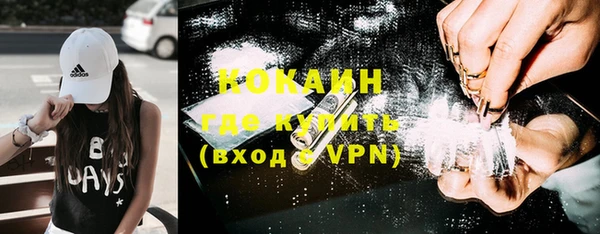 а пвп мука Магадан