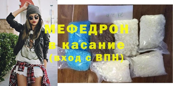 а пвп мука Магадан