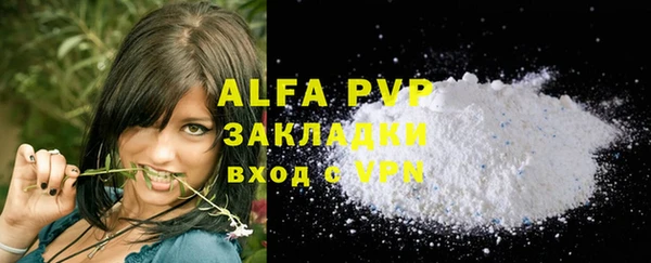 а пвп мука Магадан