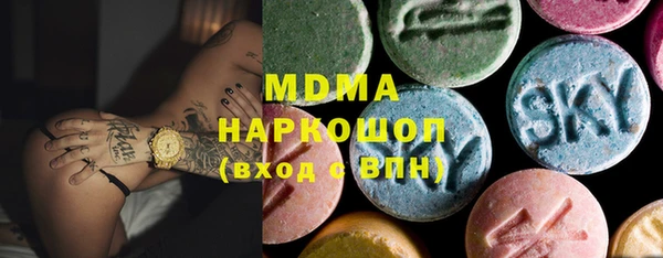 а пвп мука Магадан