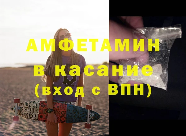 кокаин VHQ Майский