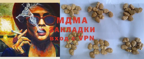 кокаин VHQ Майский