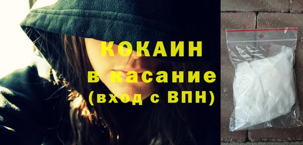 не бодяженный Магас