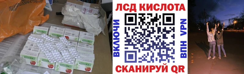 закладка  Фатеж  ЛСД экстази кислота 