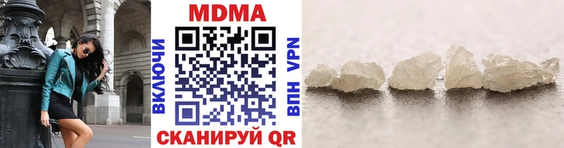 MDMA VHQ  Фатеж 