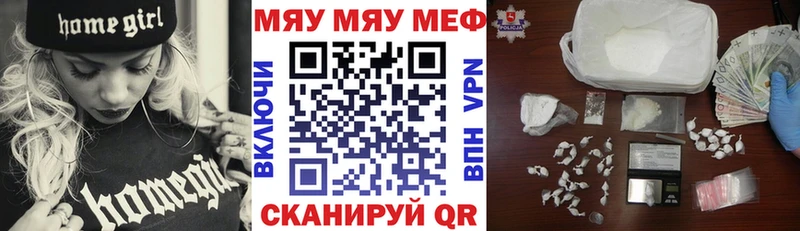 где купить наркоту  Фатеж  гидра   Меф 4 MMC 